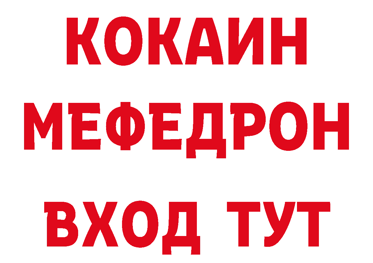 Бутират жидкий экстази как зайти сайты даркнета мега Батайск