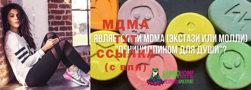 где купить наркоту  Батайск  MDMA crystal 